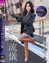 月野かすみのDVD画像