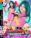 バトルガーX 北川ミハル 追跡の代償－小野寺舞のDVD画像