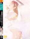 神聖騎士エンジェルナイト 汚された純白の聖女－小野坂ゆいかのDVD画像