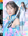 タイムリープヒロイン2 無限快楽牢－楠木花菜のDVD画像