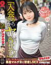 マルチの女 勧誘女子にカウンター×PRESTIGE PREMIUM No30－-のDVD画像