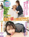 癒し系美○女がベロと唾液で奉仕する J〇専科 全身舐められクラブ－皆月ひかる・若月もあのパッケージ画像