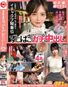 MOONFORCEすぺしゃる。夜シコったら朝寝坊するほどエロい271分 No2－神木蘭・宮城りえ・花乃はるひ・有馬みずきのDVD画像