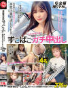 MOONFORCEすぺしゃる。夜シコったら朝寝坊するほどエロい276分 No3－花里アカリ・牧野怜奈・水乃なのは・結月りあのDVD画像