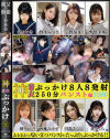 椿りかのDVD画像