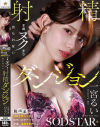 一宮るいのDVD画像