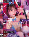 唯井まひろのDVD画像