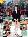 色気ムンムン カラダで誘惑アヘ顔美人セールスレディ－-のDVD画像