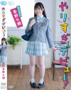 春野七瀬のDVD画像