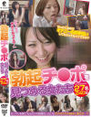 勃起チ○ポを見つめる女たち－-のDVD画像