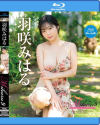Miharu9 Forbidden Eden 羽咲みはる BD－羽咲みはるのDVD画像