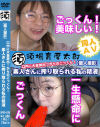 素人さんに搾り取られる私の精液 口内に大量放出 からのごっくん－-のDVD画像