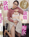 黒木 かえでのDVD画像