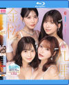 金松季歩のDVD画像