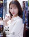 星宮一花のDVD画像