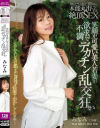 前田美波のDVD画像