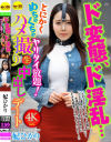妃ひかりのDVD画像