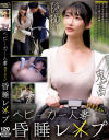 ベビーカー人妻付きまとい昏睡レ○プ－-のDVD画像