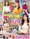 マジックミラー便 全員38歳over 年齢を感じさせない美しい人妻さん 初めての公開ディープキス編14 顔出し解禁 6人全員SEXスペシャル－吉澤友貴・他のパッケージ画像