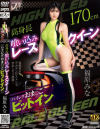 福原みなのDVD画像