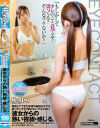『もしかしてオレのこと見てる？誘ってる？そんなワケないか？』再婚してできた年頃の義娘はボクを嫌っていて全く懐かない。でもたまに彼女からの熱い視線を感じる－-のDVD画像