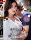 木下凛々子のDVD画像