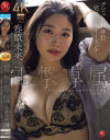 春原未来のDVD画像
