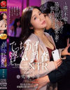鳴海小雪のDVD画像