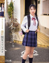 音無鈴のDVD画像