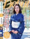 島崎瑠美のDVD画像