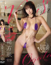 vs仮想エロス part2 緒方咲－緒方咲のDVD画像