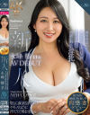 永峰椿のDVD画像