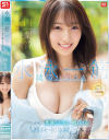 水泳一筋 純情お姉さん しがない変態おじさんに喰われる。ぎとぎと初イキ・初体験3本番 園梨音－園梨音のDVD画像