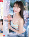 10年ぶりに再会した親戚のお姉ちゃんのおっぱいがどう見てもグラドル枠に進化していて僕の理性を試しにきている 鈴木希－鈴木希のDVD画像