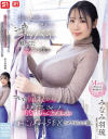 みなみ羽琉のDVD画像