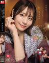 河北彩花のDVD画像