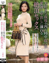 吉瀬葵のDVD画像