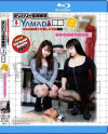 『YAMADA便器』8 どんなに辛くて苦しくても…美女便連続完食処理－-のDVD画像