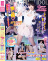 DANCE FUCK IDOL 濡田まな－濡田まなのDVD画像