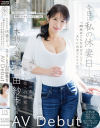 石田紗季のDVD画像