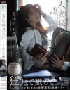 小沢菜穂のDVD画像