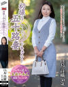 白鳥詩織のDVD画像