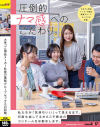 大手ゴム用品メーカー社員の業務グループセックスの記録。－-のDVD画像