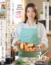 有澤まゆかのDVD画像