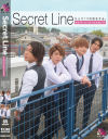 Secret Line 5人で1つの恋をする。もうチームじゃいられない？－もなみ鈴のDVD画像