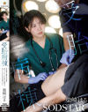 柴崎はるのDVD画像