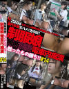 無断猥褻触ったもの勝ち 制服娘電車内痴漢 No14－-のパッケージ画像