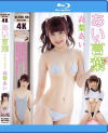 高梨あいのDVD画像