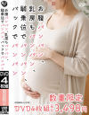 お腹パンパン、乳房もパンパン、騎乗位でパンパン、バックでパンパン－-のパッケージ画像
