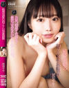 純情泡姫の初アナル快楽調教 琥珀やや－琥珀ややのDVD画像